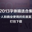 电脑上免费的动态壁纸软件