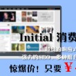 澳门6合开彩开奖结果直播网下载安装手机版