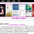 香港旅游团3日游